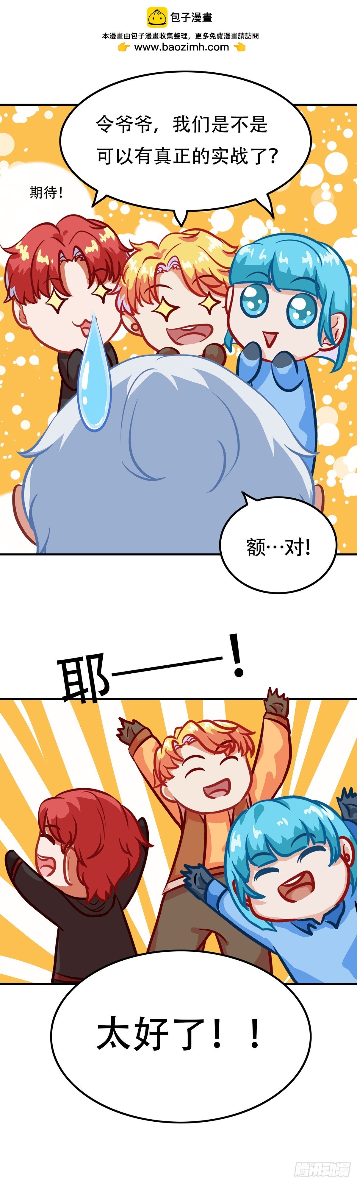 【特别篇】新故事-海底城