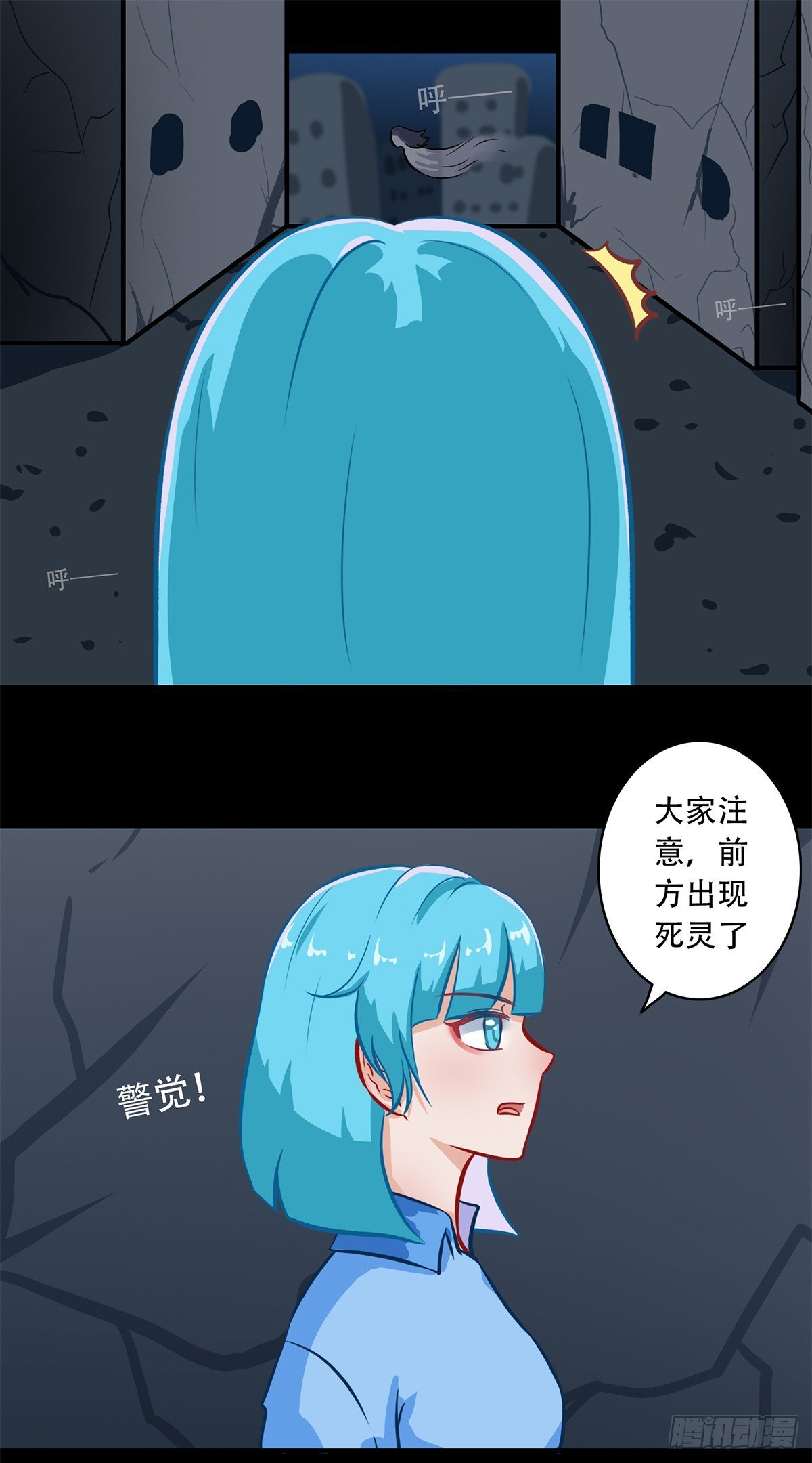 【特别篇】新故事-海底城
