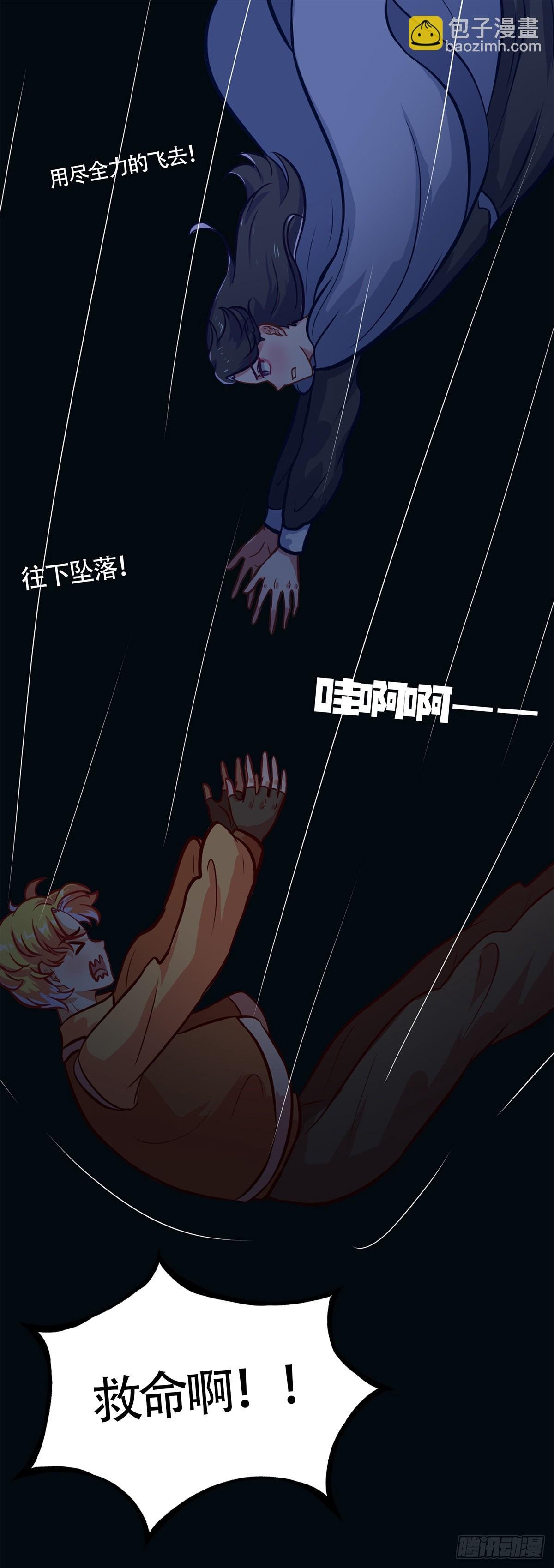 【特别篇】新故事-海底城