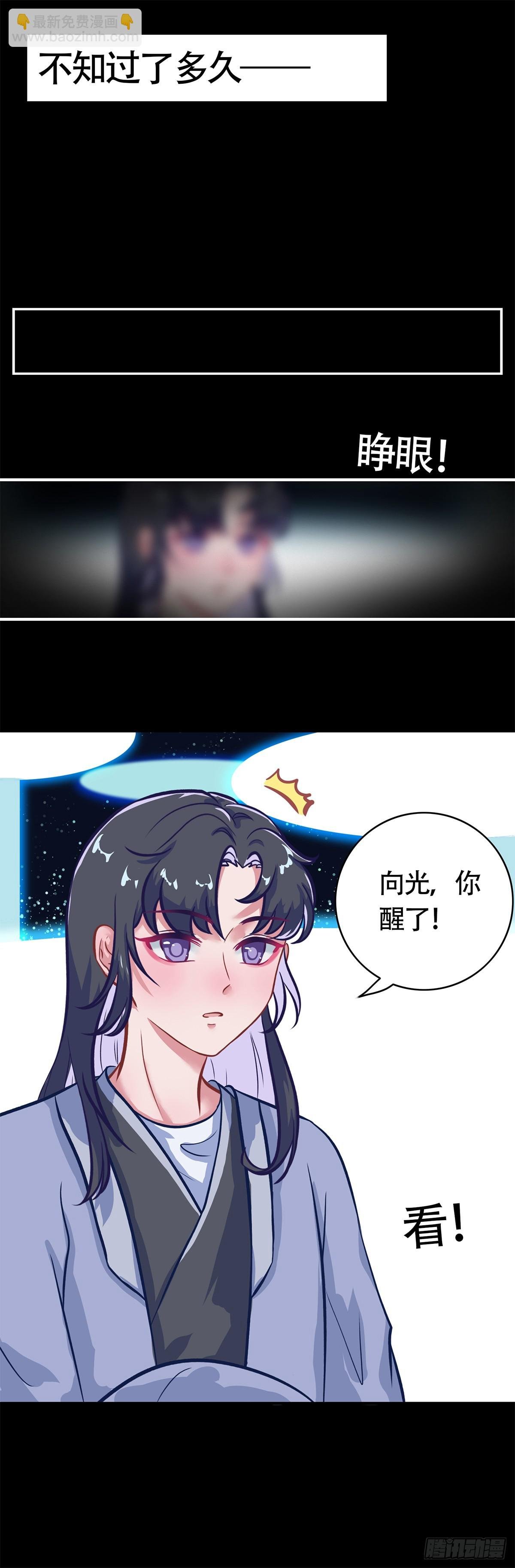 【特别篇】新故事-海底城