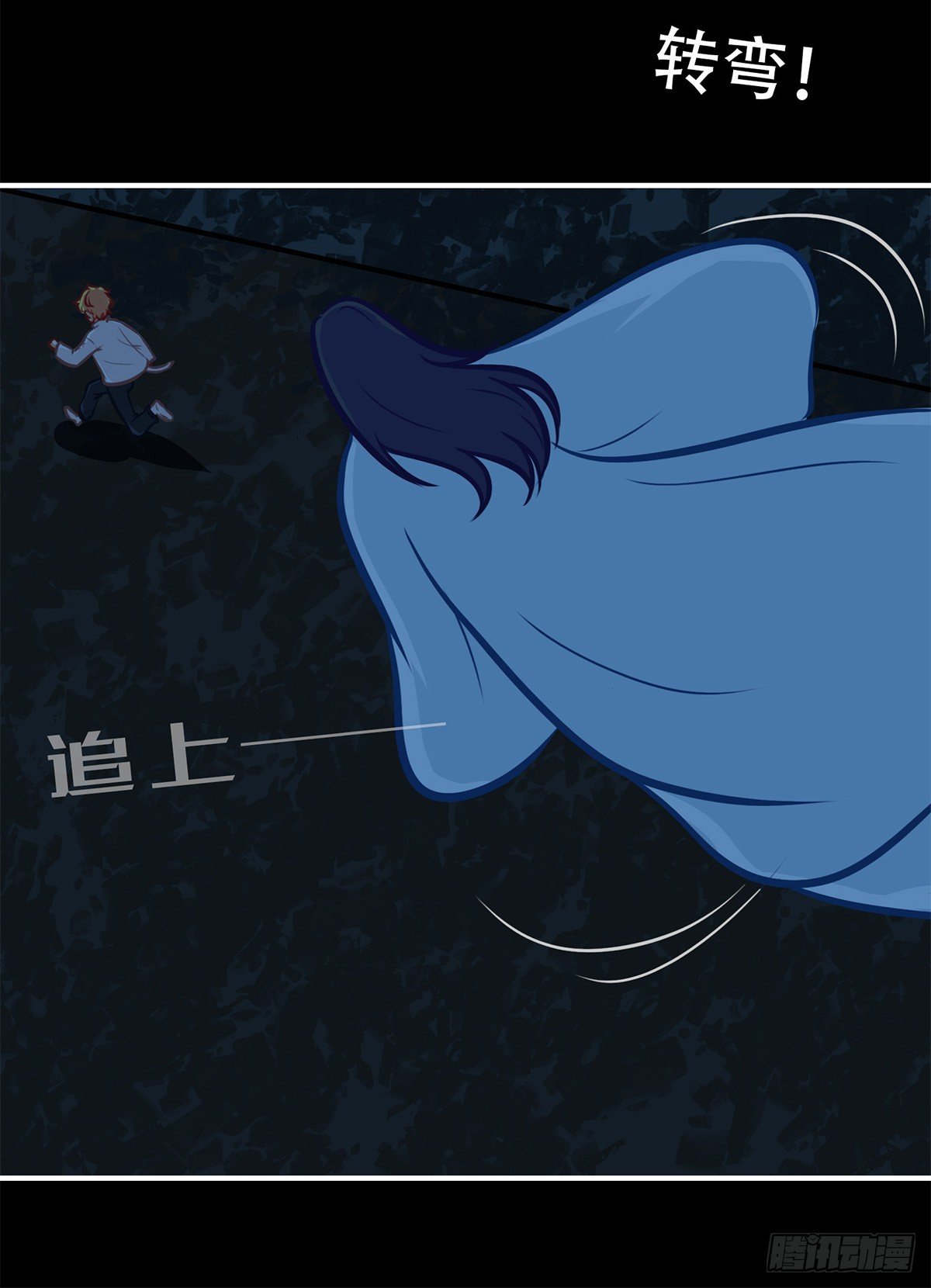 鬼屋一夜1