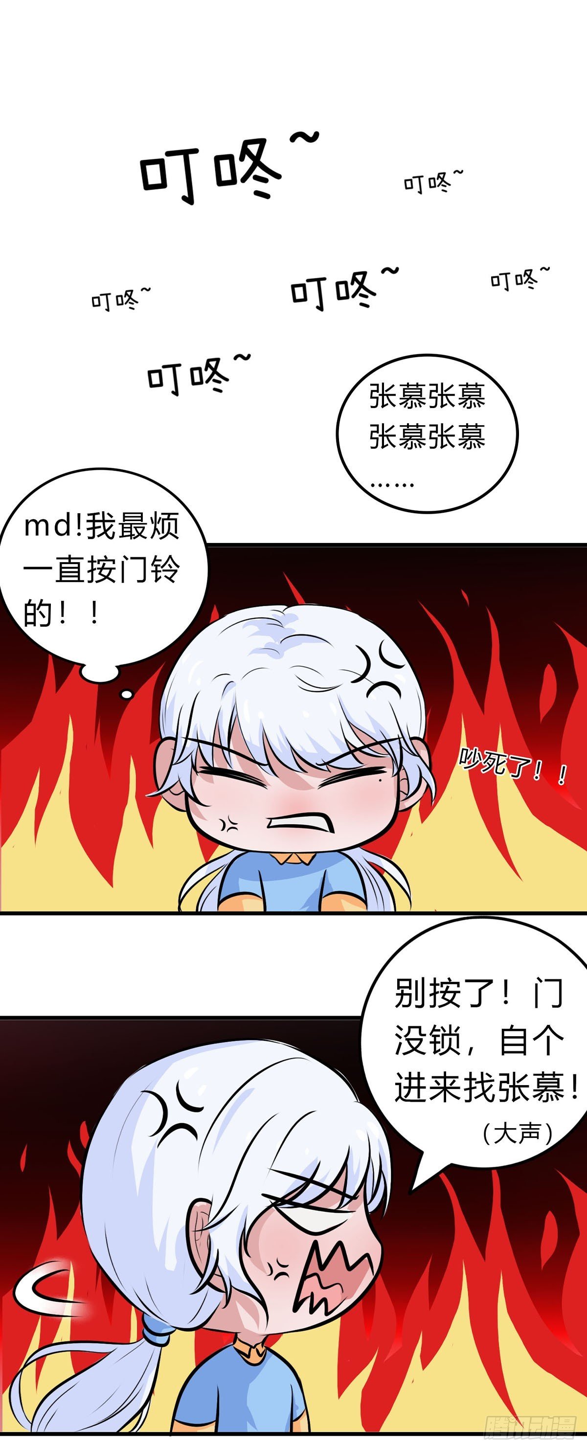 第七话 离开魔鬼丛