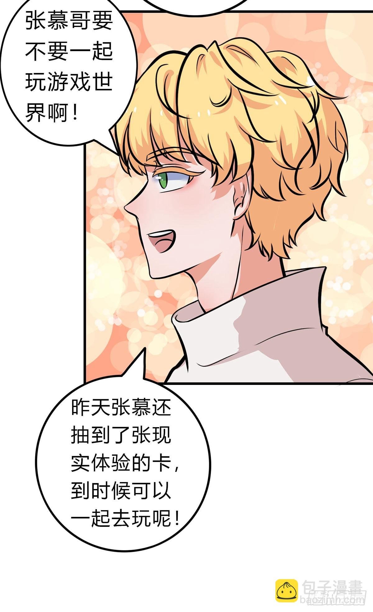 第七话 离开魔鬼丛