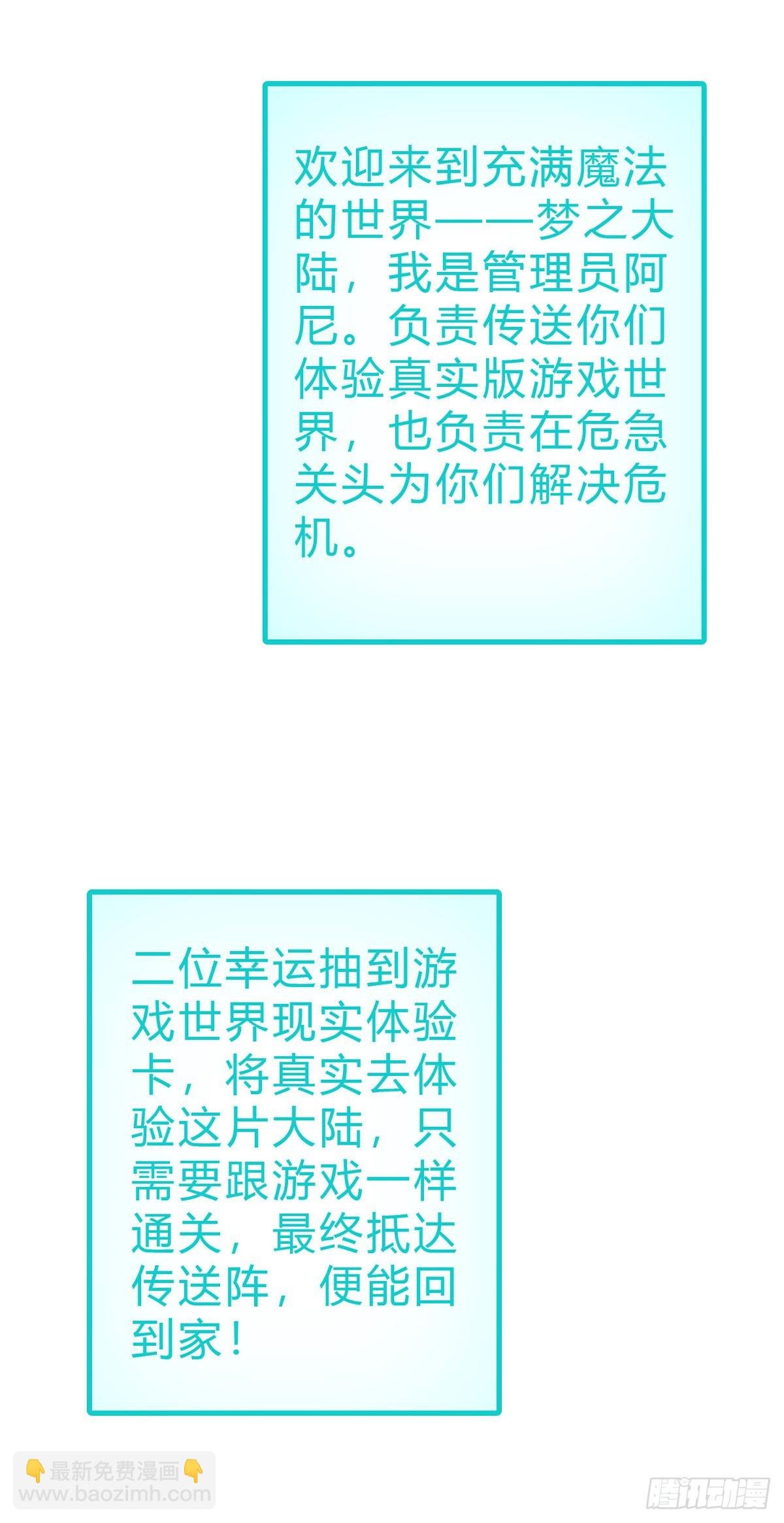 第七话 离开魔鬼丛