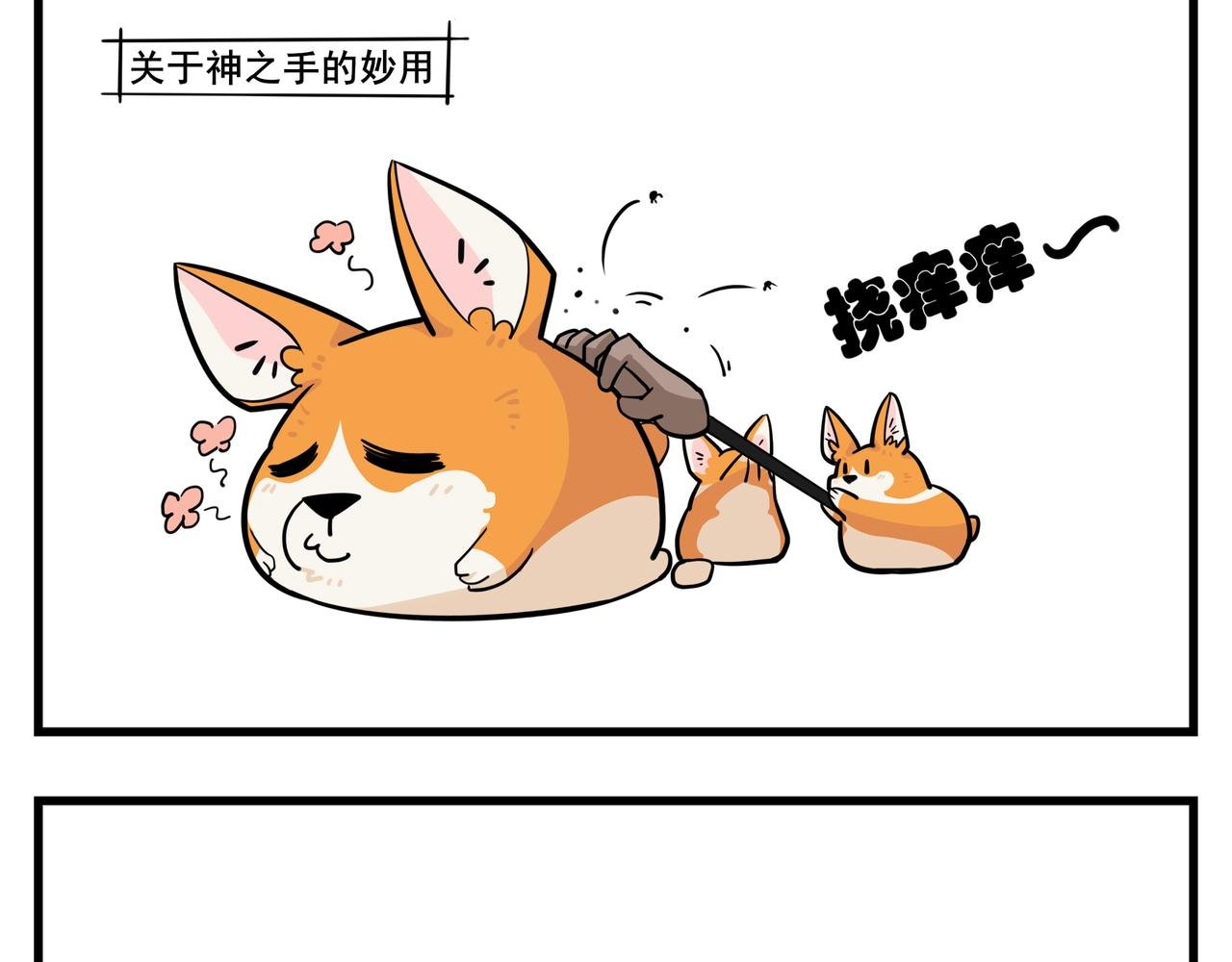 可恶！！