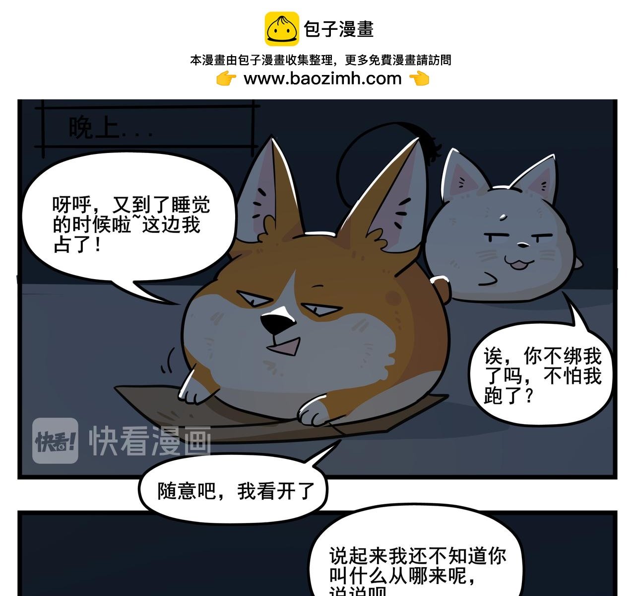 可恶！！