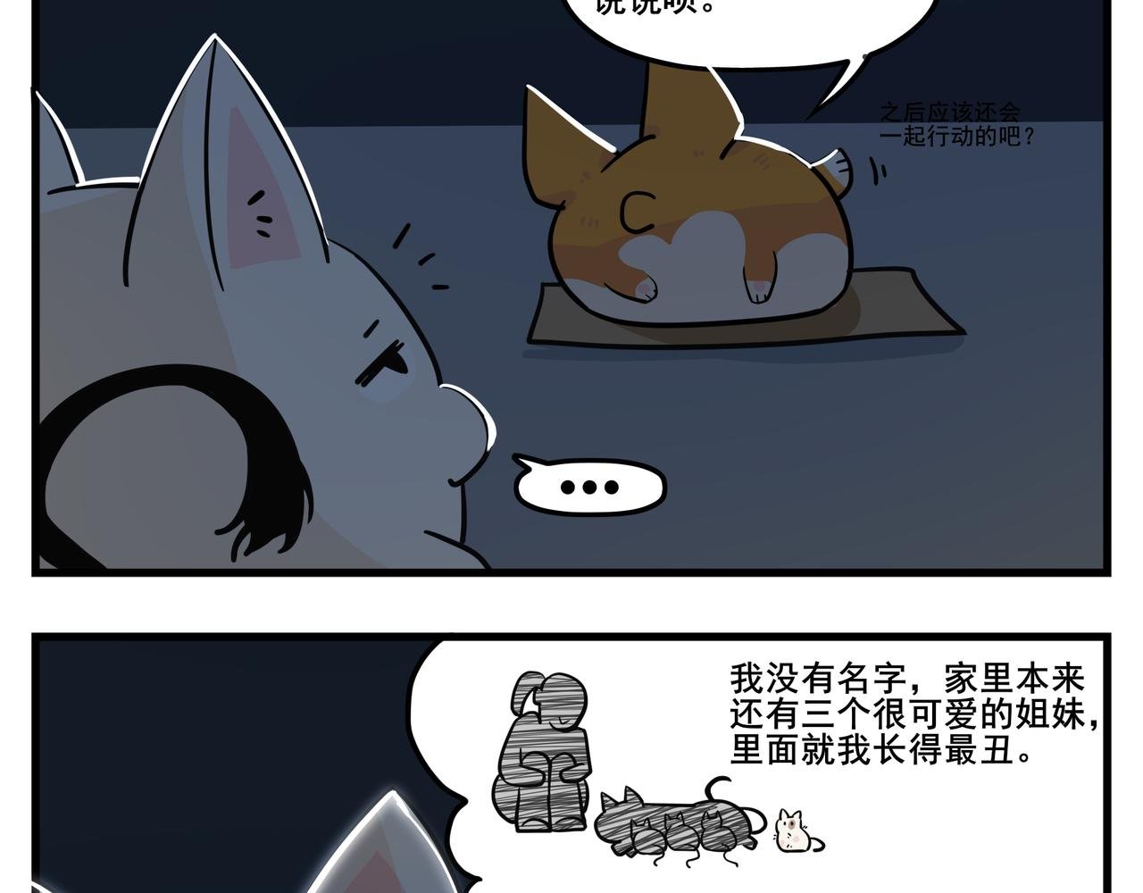 可恶！！