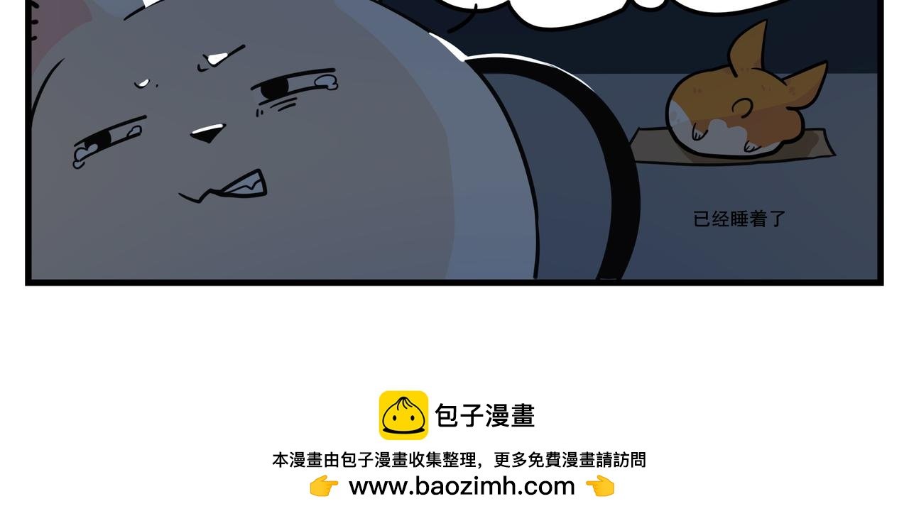 可恶！！