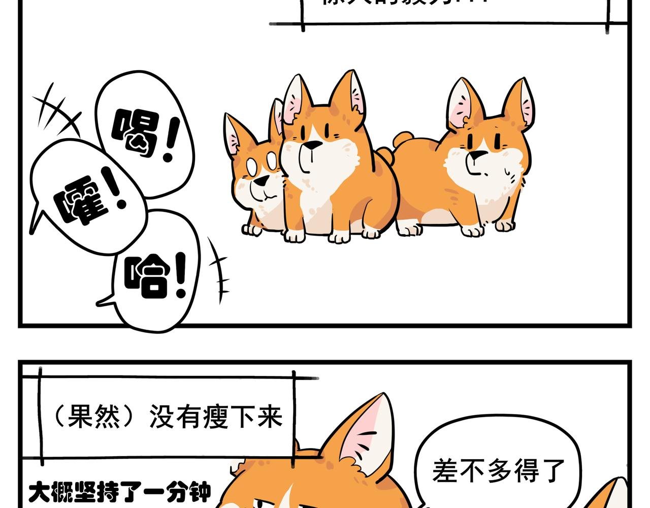 工作前夕