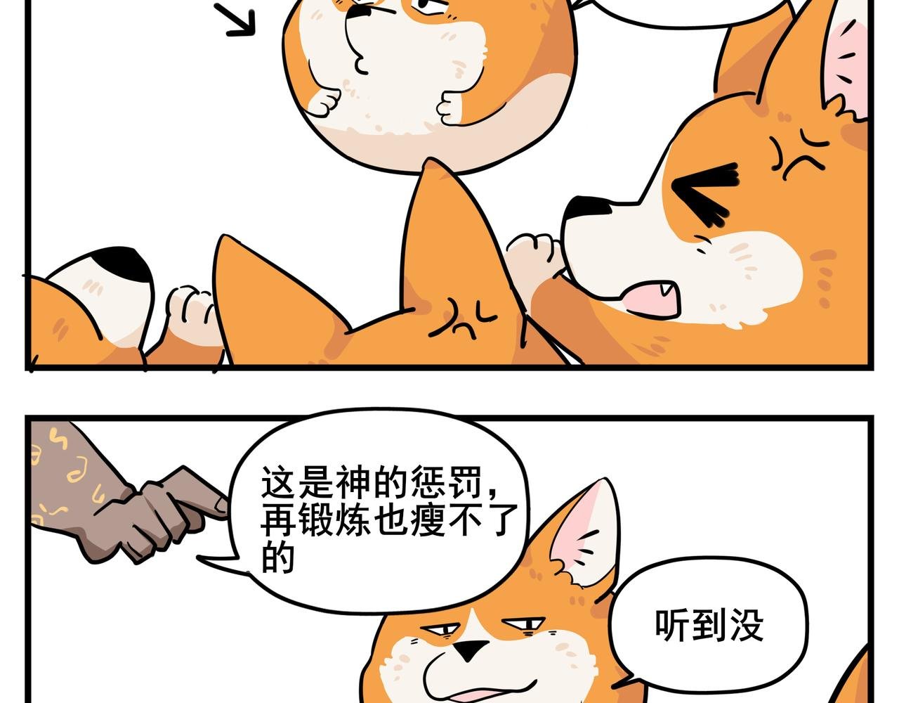 工作前夕