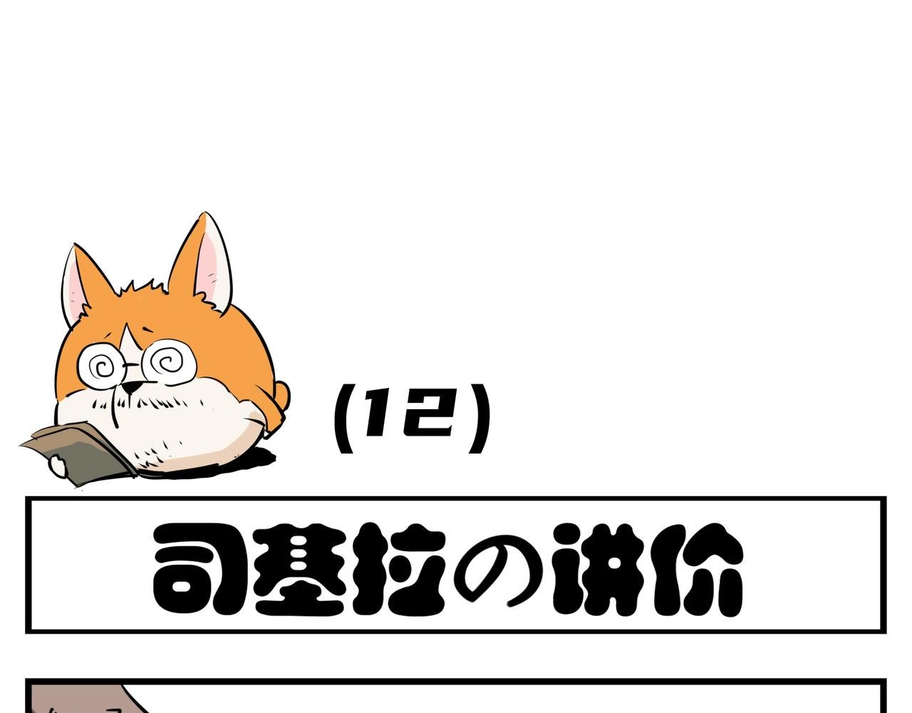 工作前夕