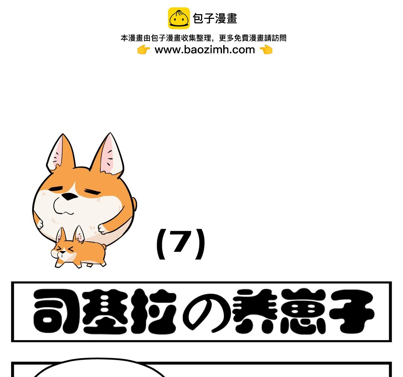 你总是心太软
