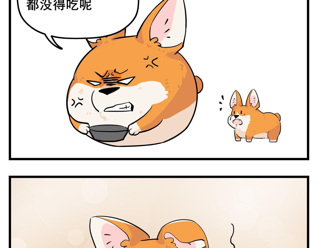 你总是心太软