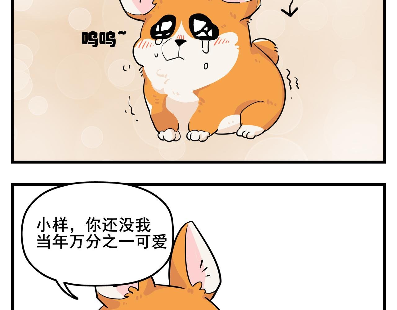 你总是心太软