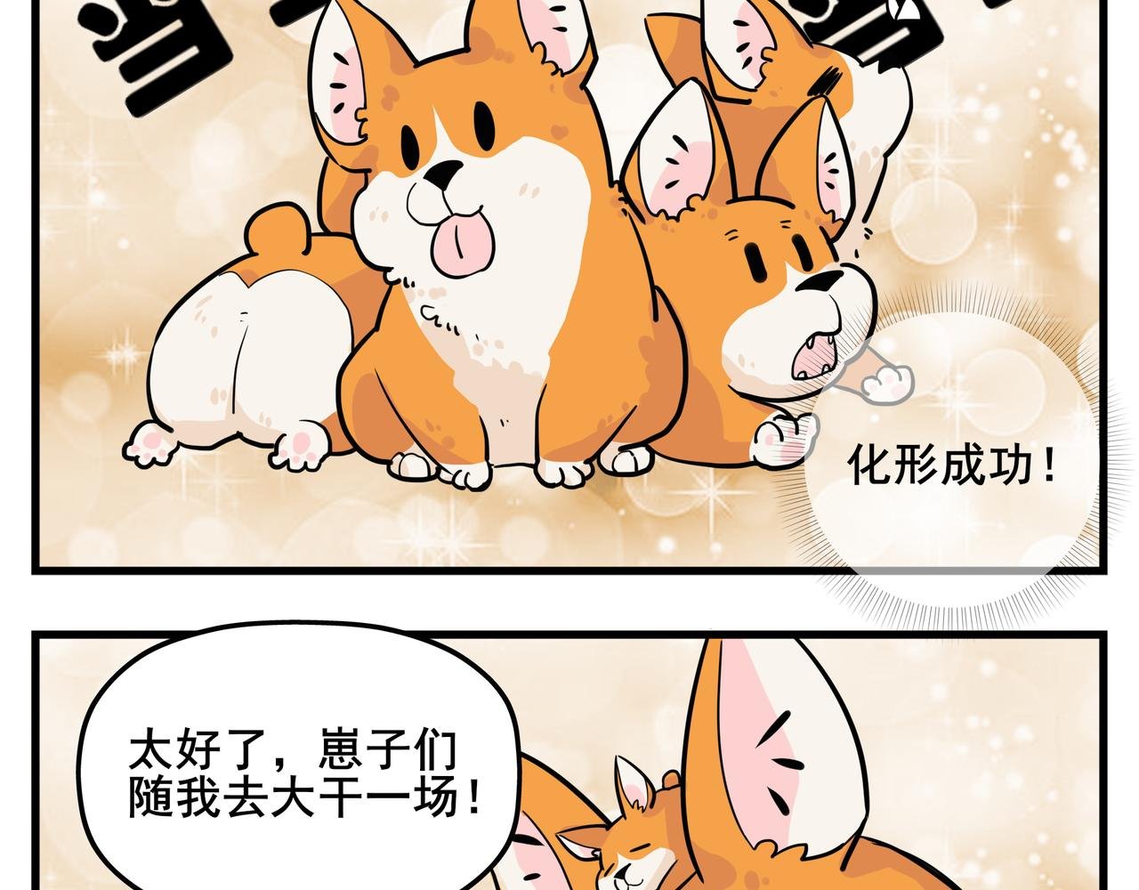 谁是谁祖宗？