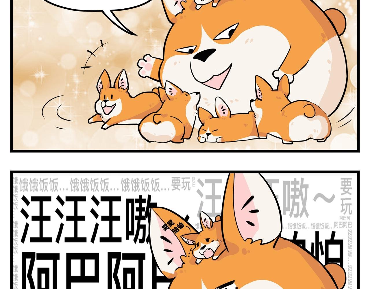 谁是谁祖宗？