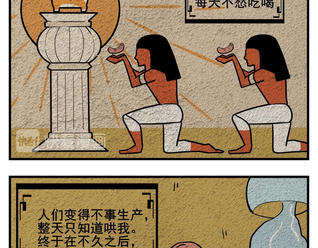 司基拉的前半生