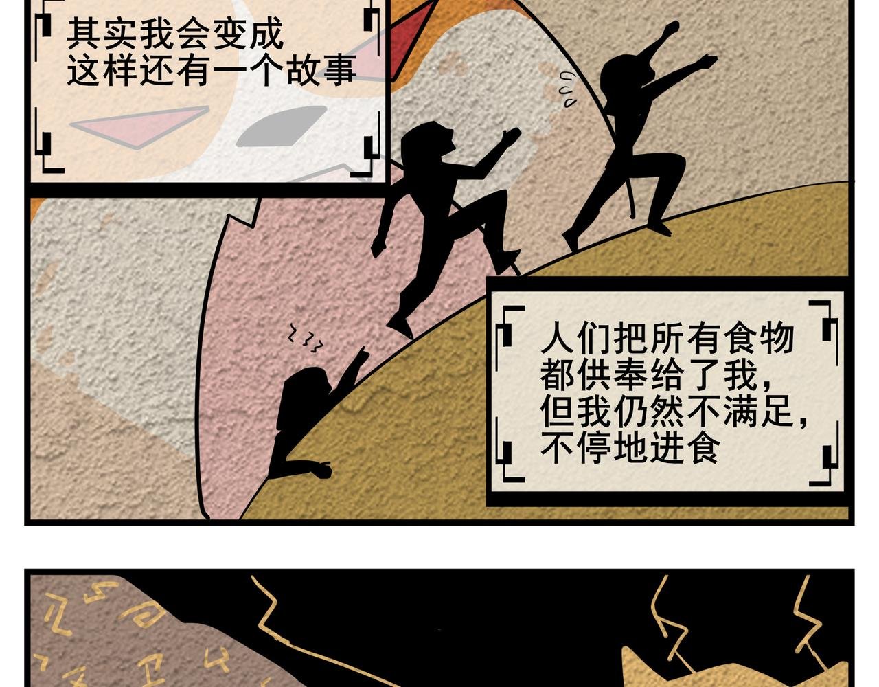 司基拉的前半生