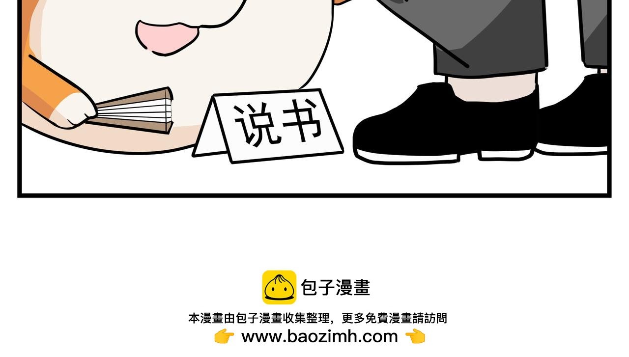 司基拉的前半生