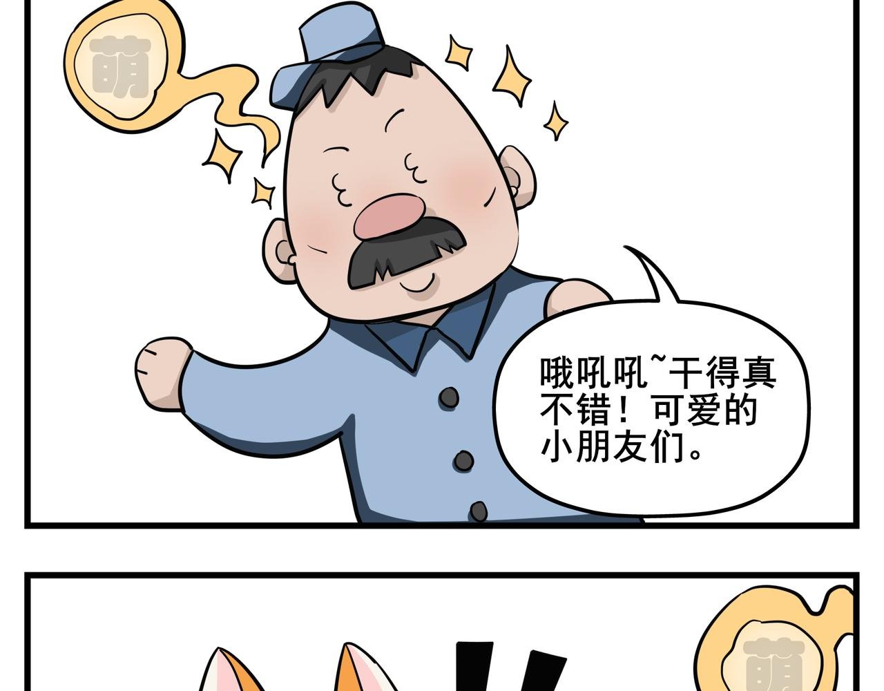 这不是坑爹吗！！？