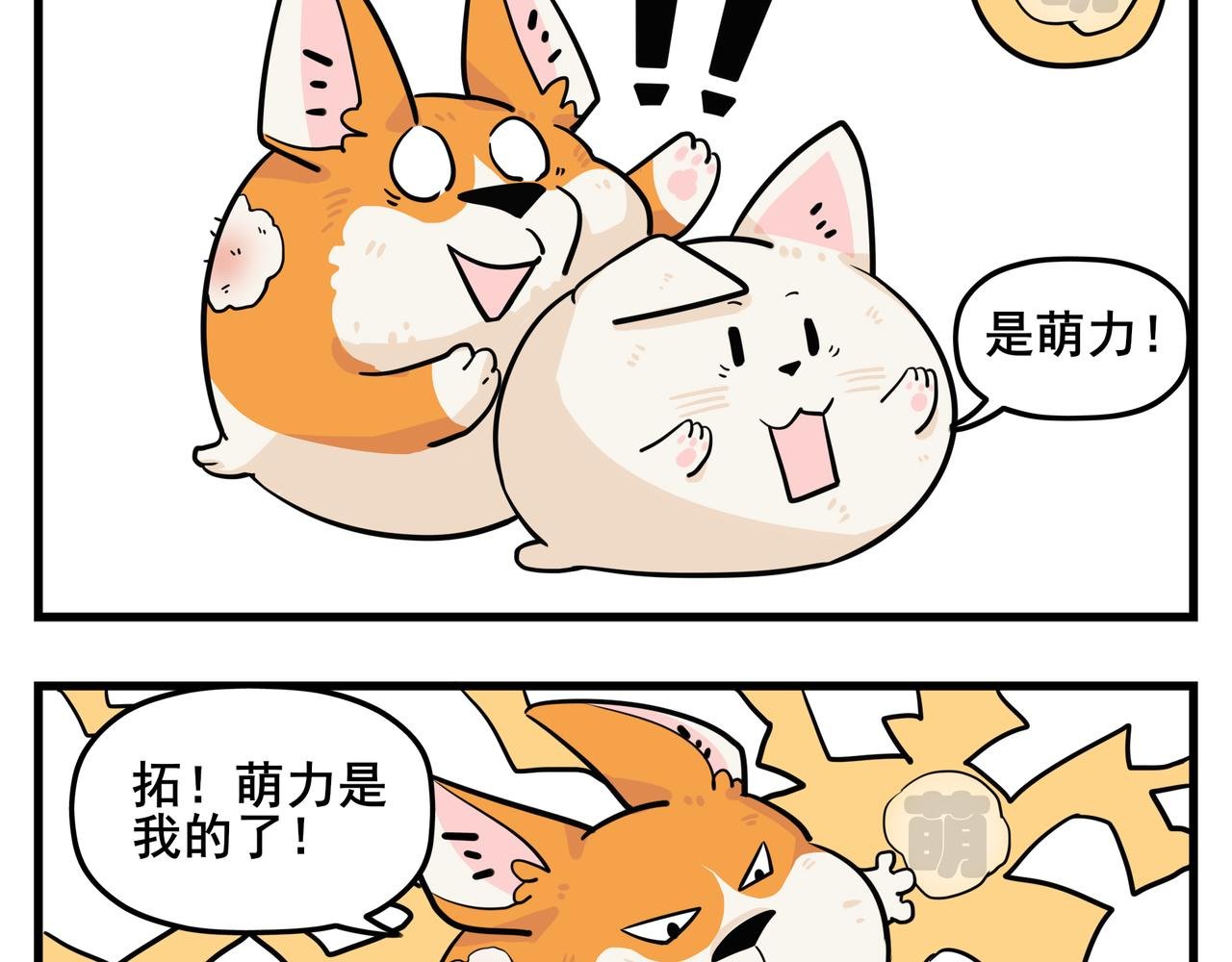 这不是坑爹吗！！？