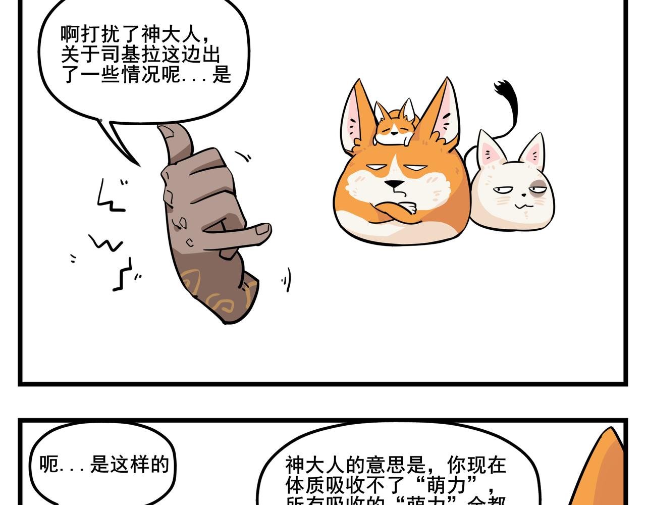 这不是坑爹吗！！？
