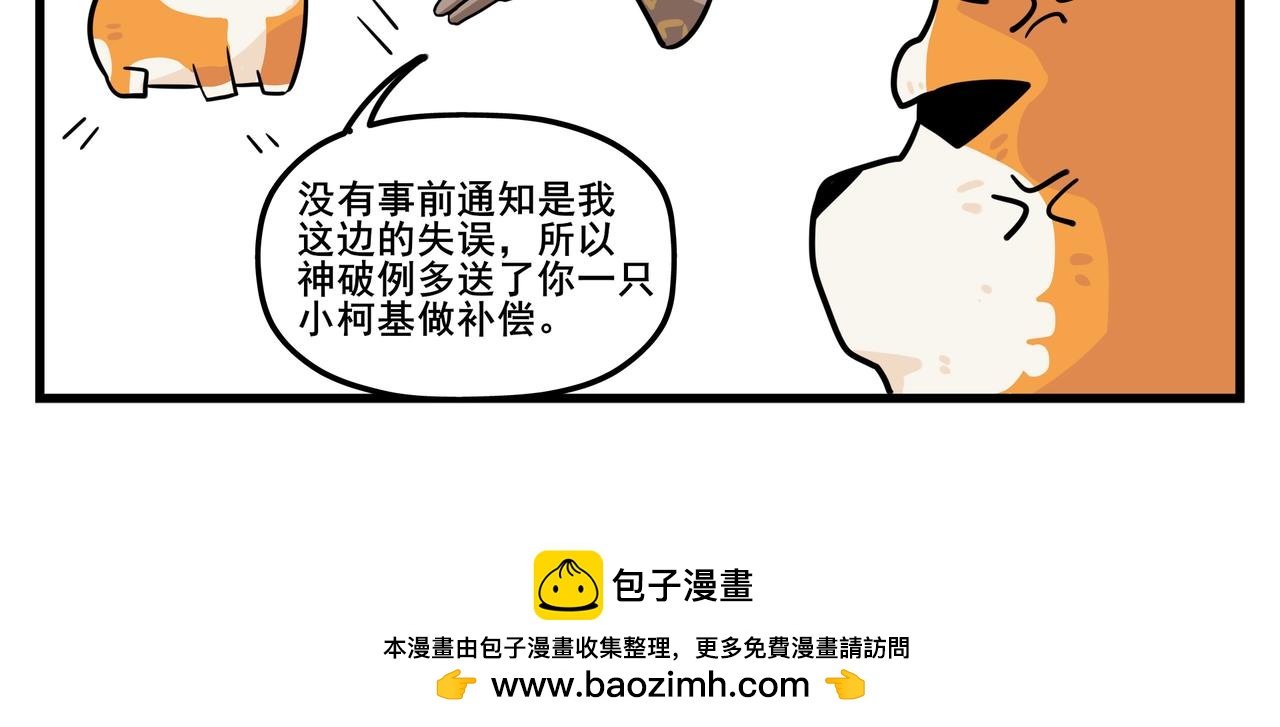 这不是坑爹吗！！？