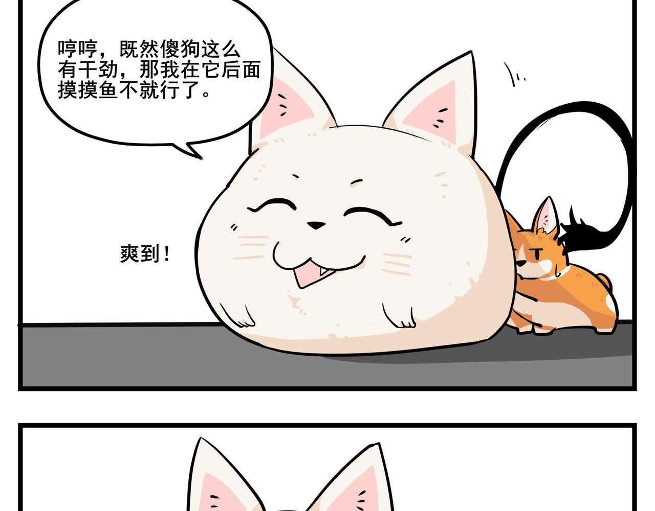 如“胶”似漆