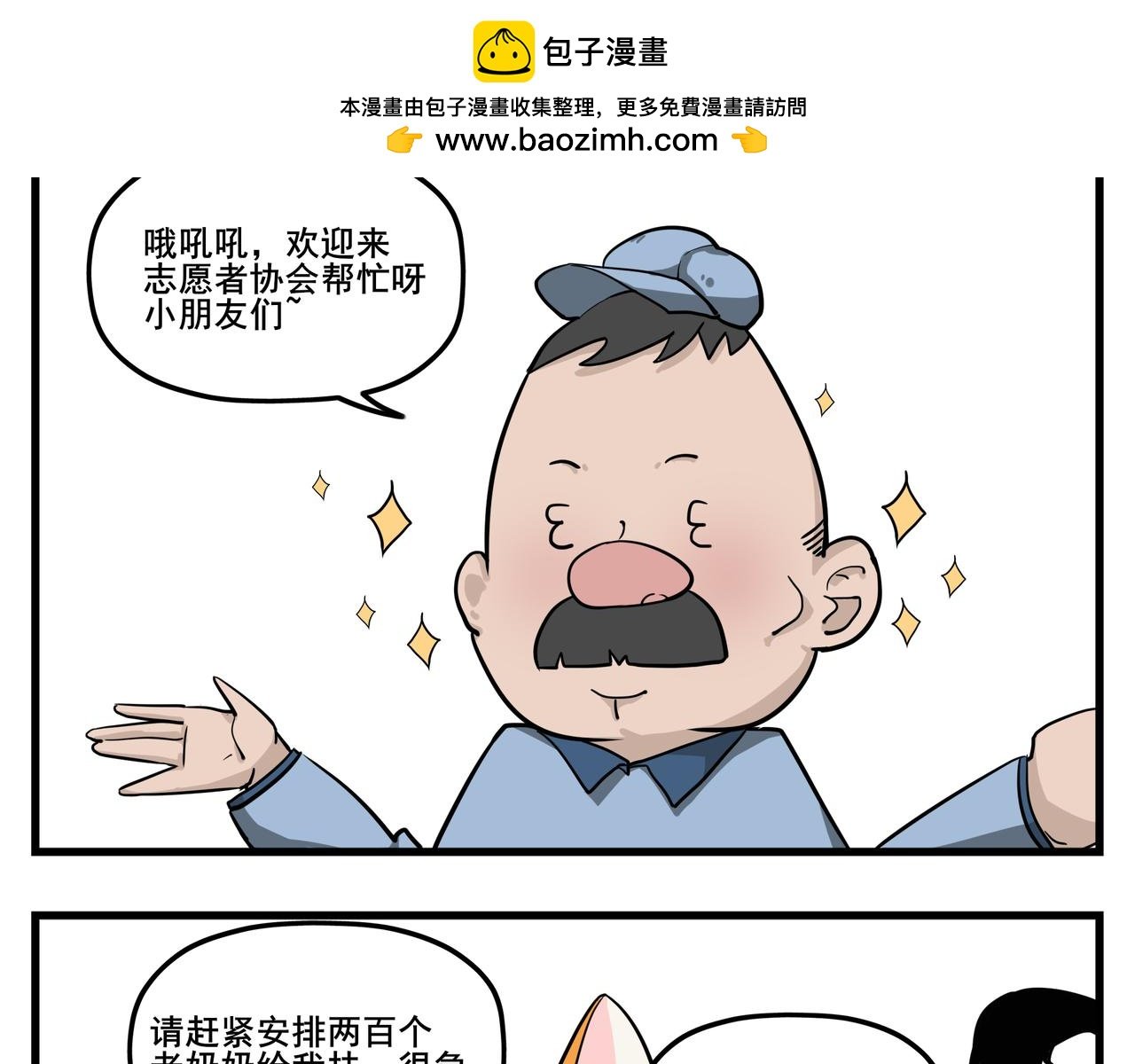 波姬的屁股！！