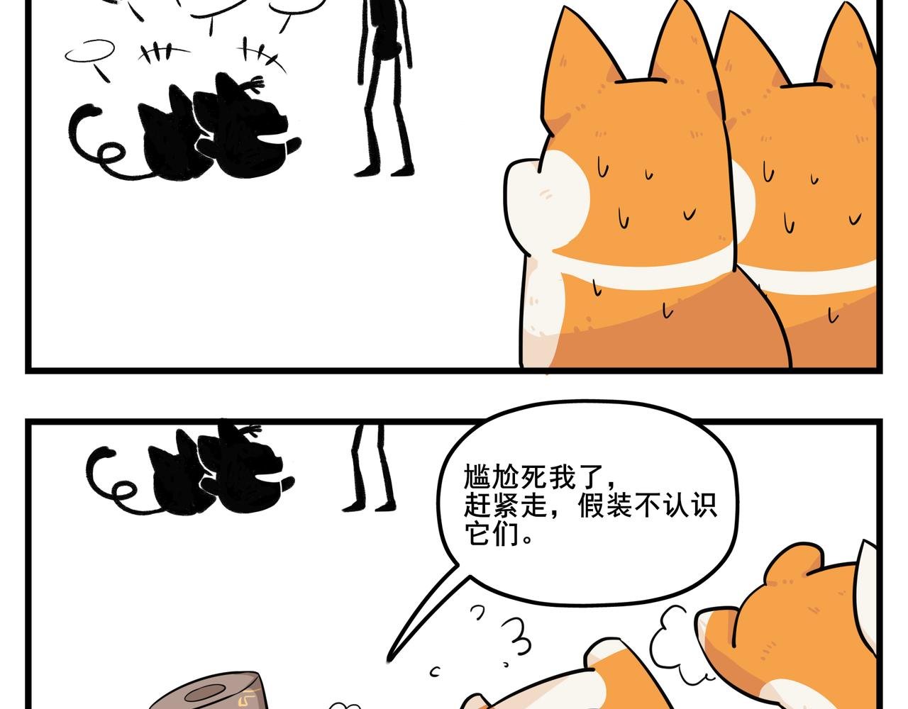 波姬的屁股！！