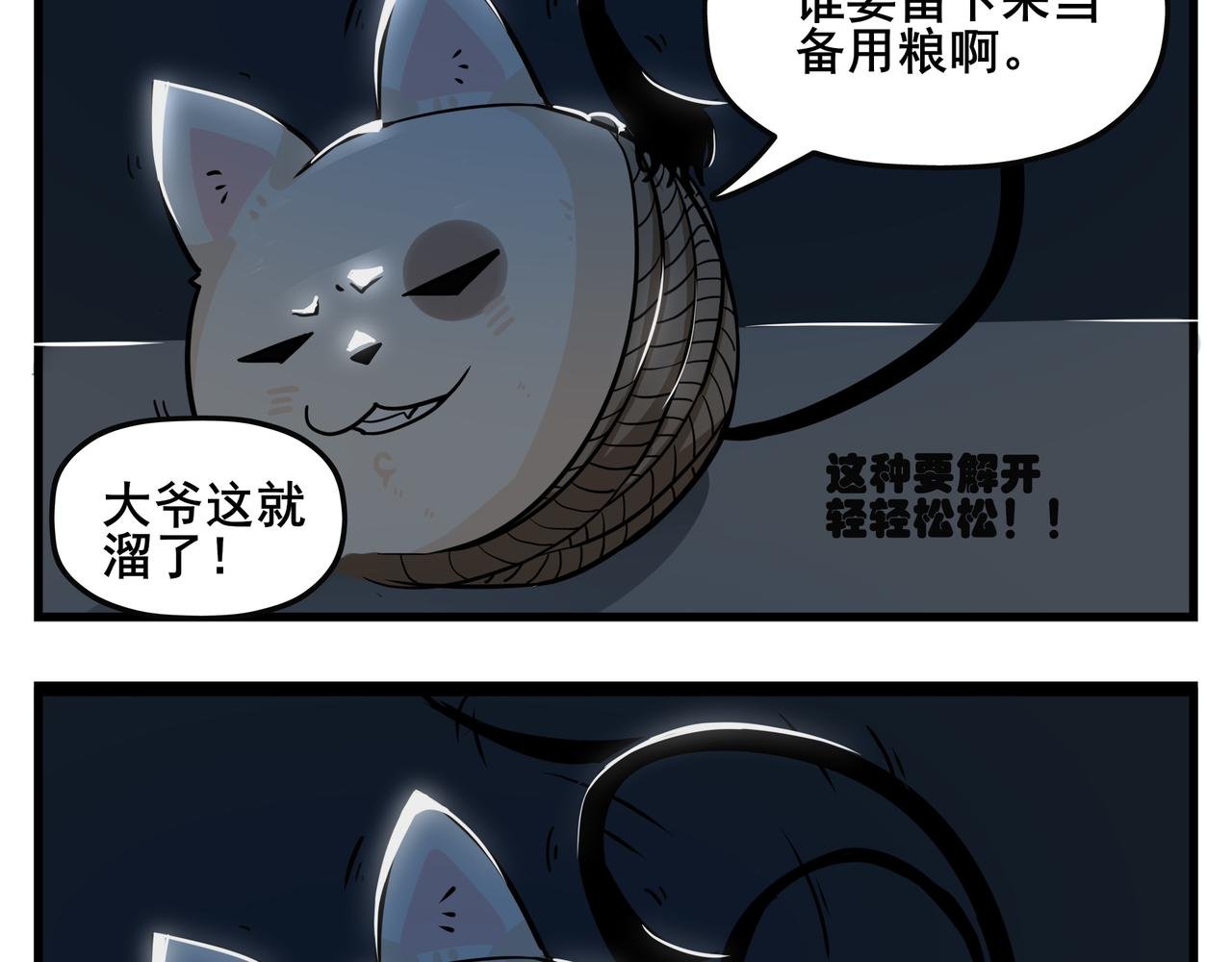 大胆的想法？