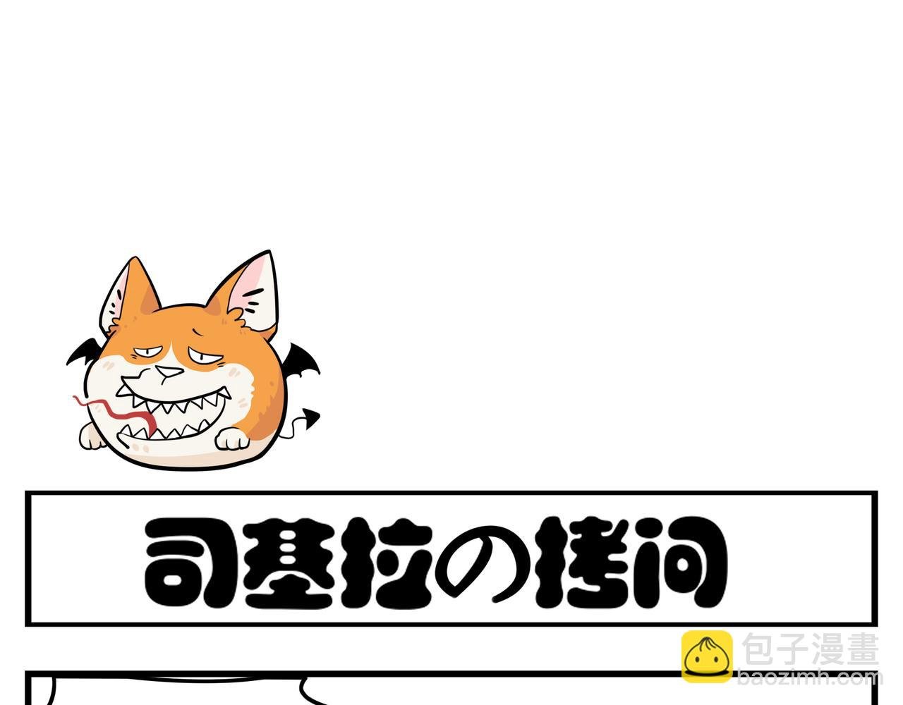 女的！？