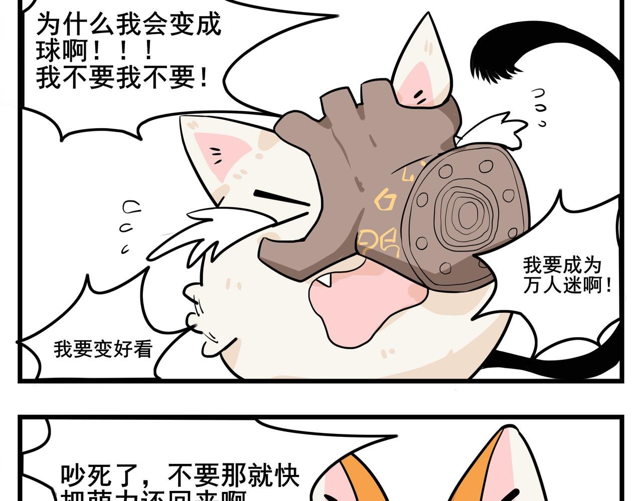 女的！？