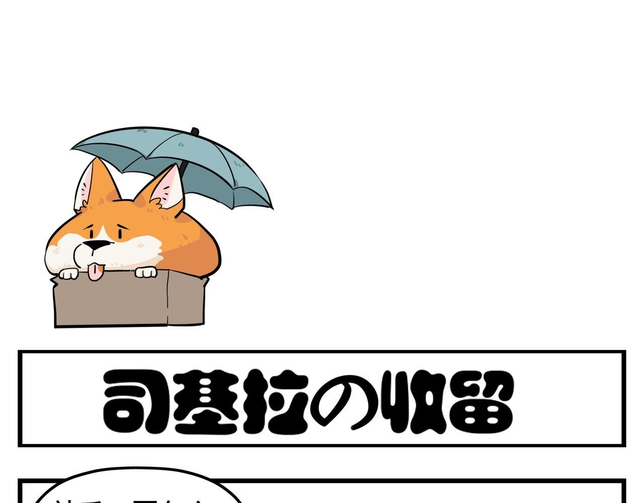 女的！？