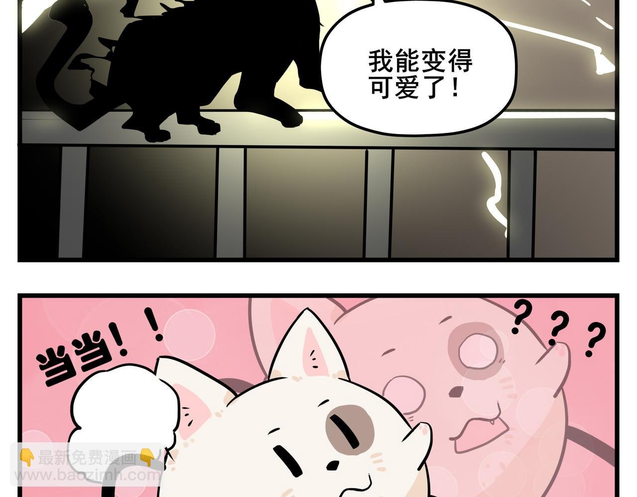 劲敌出现！