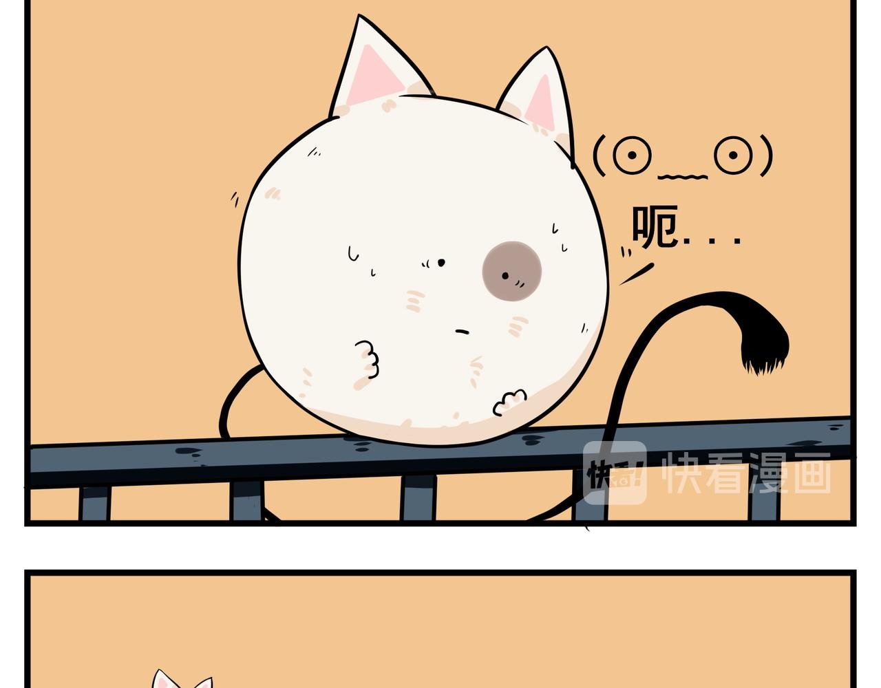 劲敌出现！