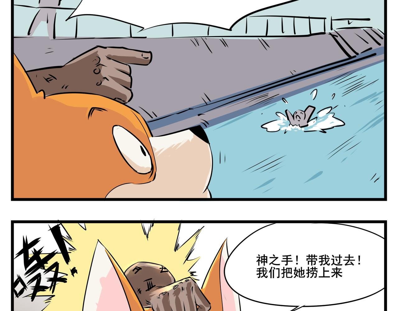 获得萌力！