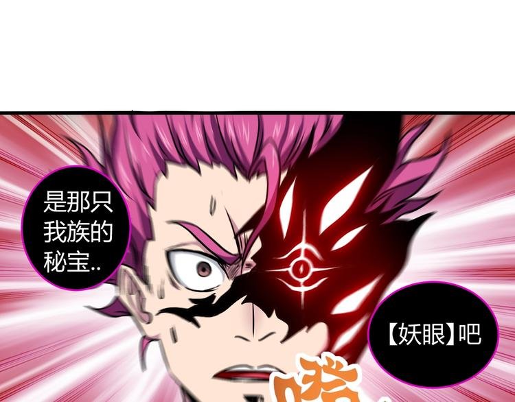 第12话 终结