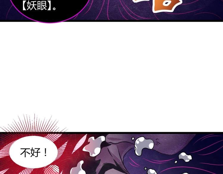 第12话 终结