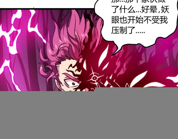 第12话 终结