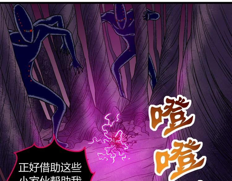 第12话 终结