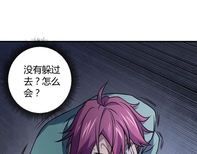 第3话 这个妹子有点冷