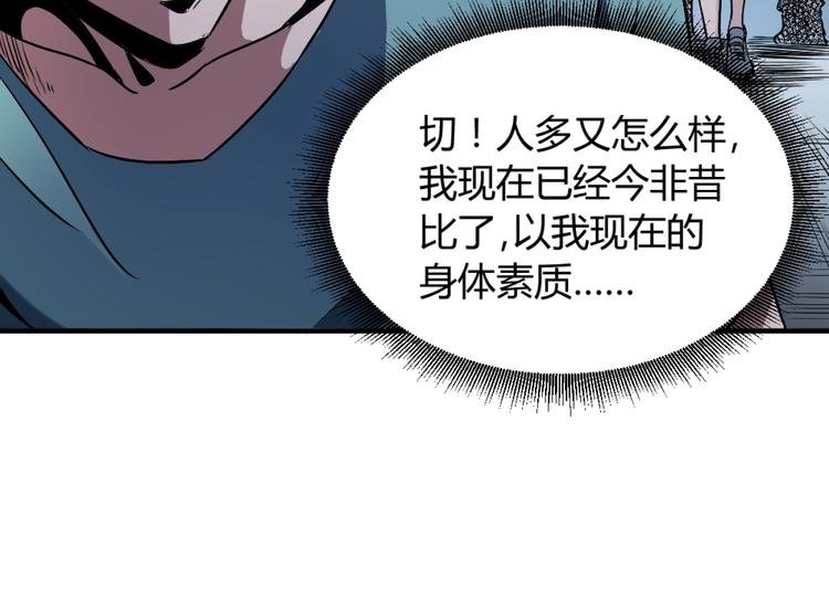 第3话 这个妹子有点冷