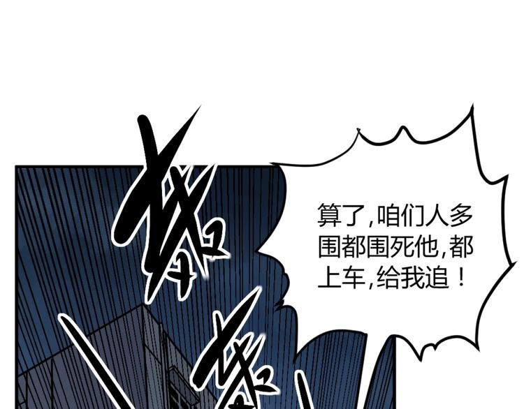 第3话 这个妹子有点冷