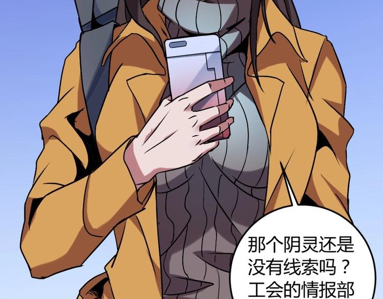第3话 这个妹子有点冷