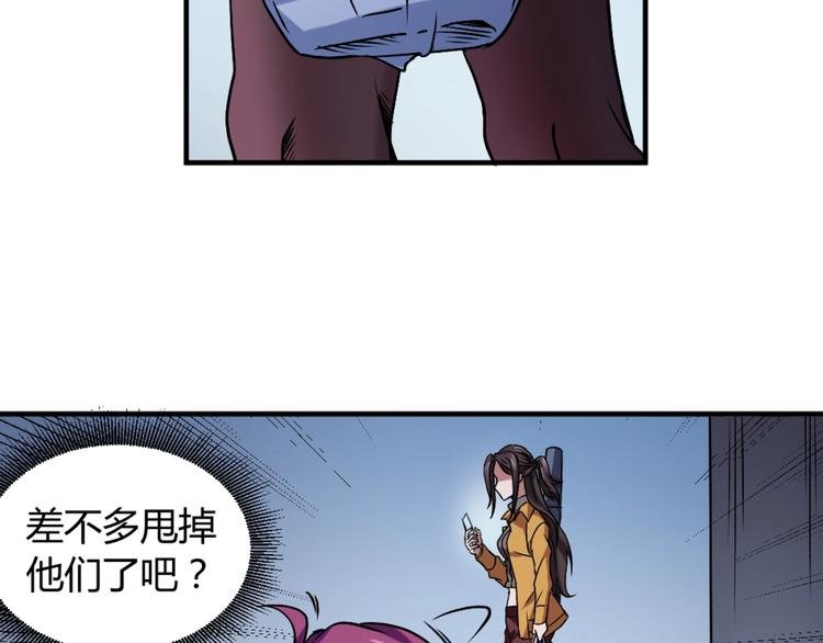 第3话 这个妹子有点冷