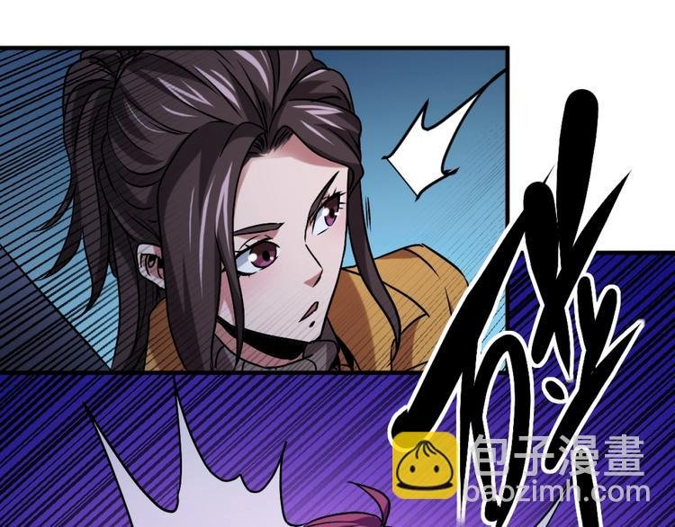 第3话 这个妹子有点冷