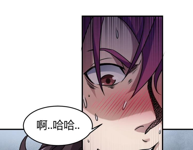 第3话 这个妹子有点冷