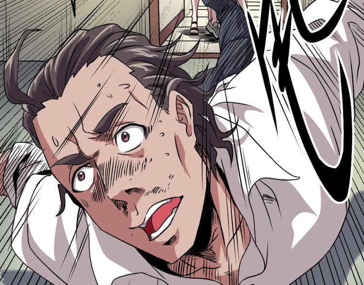 第2话 斩灵之力与妖眼