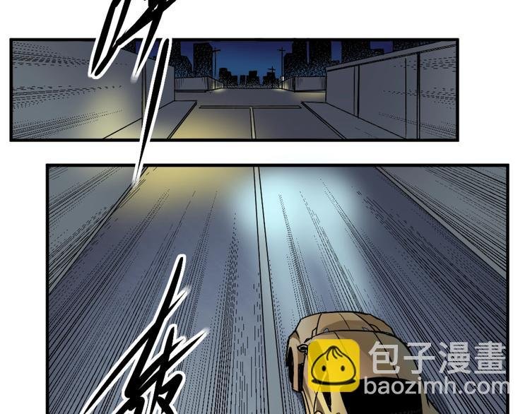 第2话 斩灵之力与妖眼